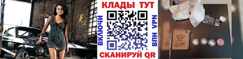 Купить наркотики сайты Еманжелинск Кокаин  СОЛЬ  Меф  ГАШИШ  Бошки Шишки 