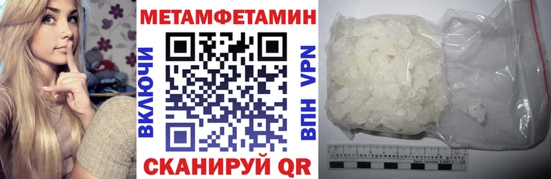 blacksprut зеркало Еманжелинск Амфетамин VHQ продажа наркотиков
