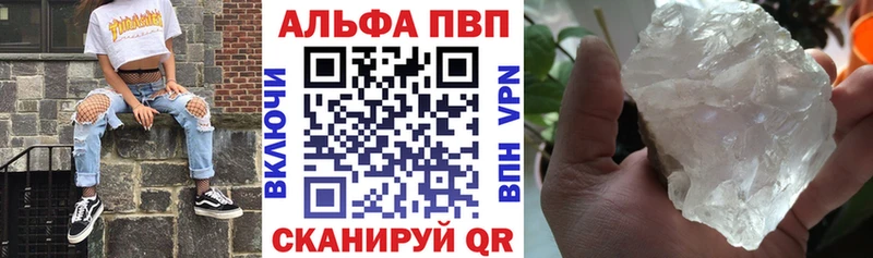 APVP СК  Еманжелинск 