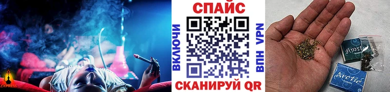 Бутират 99% Еманжелинск