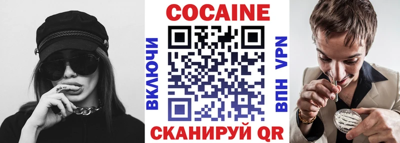 где купить наркотик  Еманжелинск  Cocaine 99% 