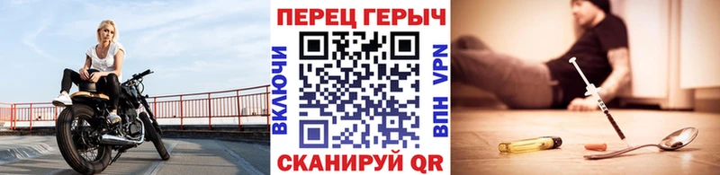мориарти какой сайт  Еманжелинск  ГЕРОИН Heroin  где купить  