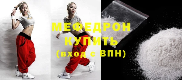 метамфетамин Волосово