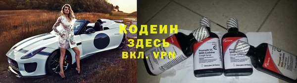 метамфетамин Вязники