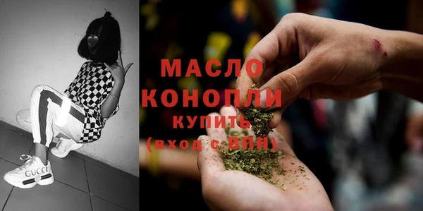метамфетамин Волосово