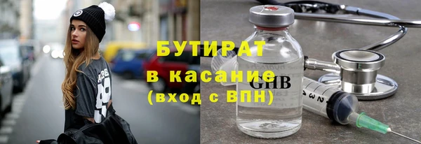 ГАЛЛЮЦИНОГЕННЫЕ ГРИБЫ Ступино