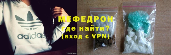 прущие крисы Вязьма