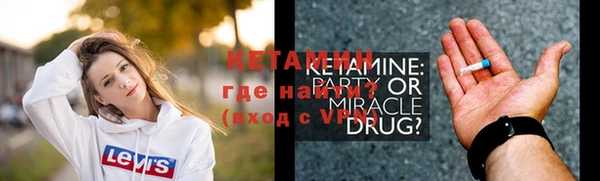 экстази Верхнеуральск