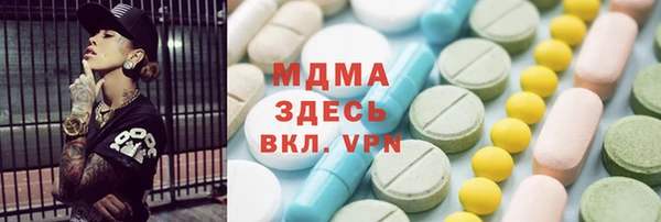 экстази Верхнеуральск