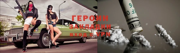 марки lsd Верхний Тагил
