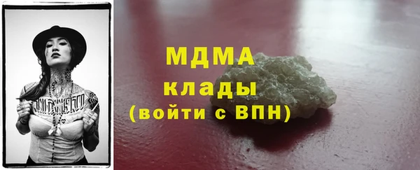 MESCALINE Бугульма