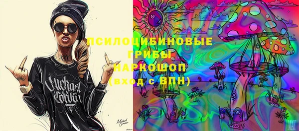 метамфетамин Вязники