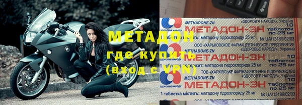 метамфетамин Волосово