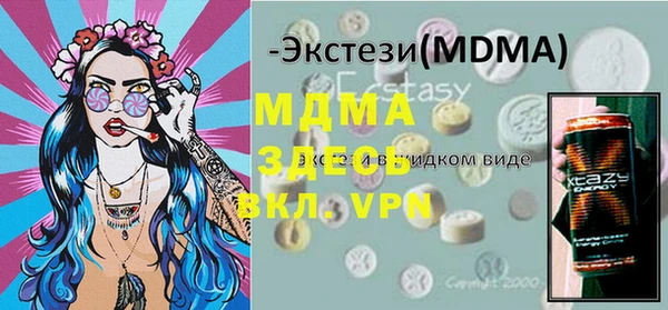 скорость mdpv Бронницы