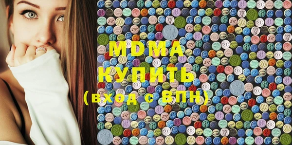 экстази Верхнеуральск