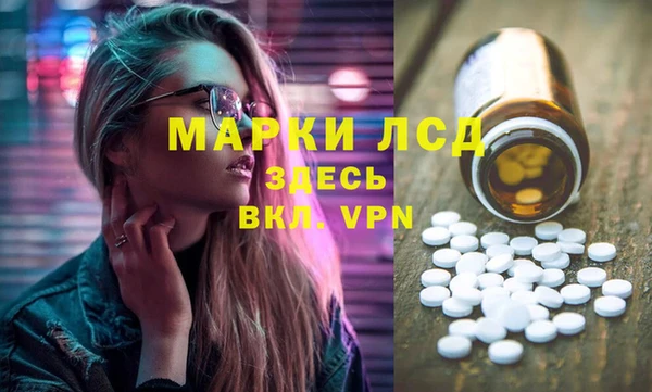 марки lsd Верхний Тагил