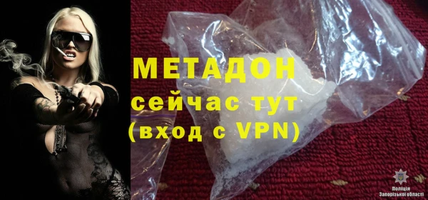 метамфетамин Волосово