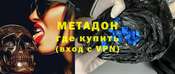 марки lsd Верхний Тагил