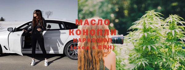 прущие крисы Вязьма