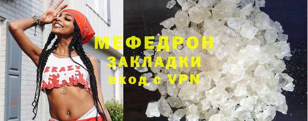 экстази Верхнеуральск