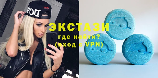 а пвп мука Верея