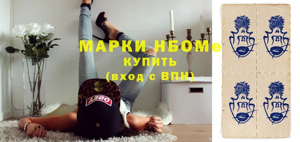 метамфетамин Волосово