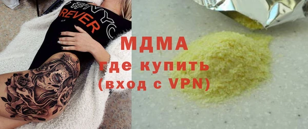 каннабис Володарск