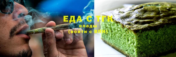 гашик Бородино