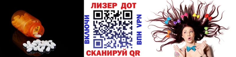 Лсд 25 экстази кислота  что такое   omg онион  Еманжелинск 