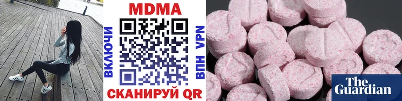 МЕГА онион  Еманжелинск  MDMA молли  даркнет сайт 
