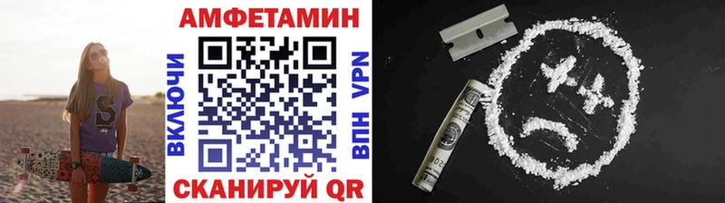 купить наркотик hydra онион Метамфетамин пудра Еманжелинск