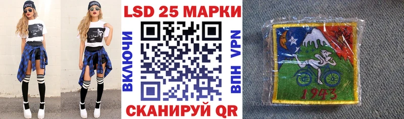 Марки 25I-NBOMe 1,8мг  Еманжелинск 