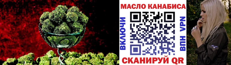 ТГК Wax  Еманжелинск 