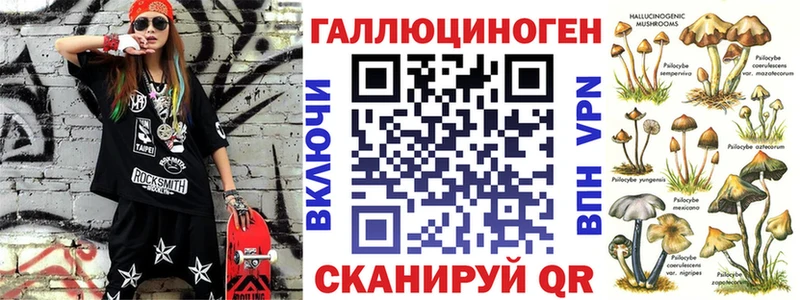 продажа наркотиков  Еманжелинск  Псилоцибиновые грибы Cubensis 